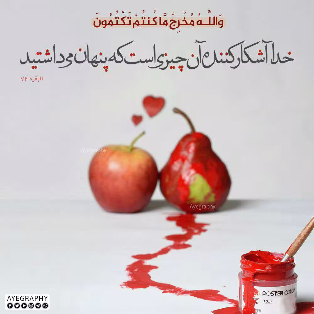 کاری که گناه را دو برابر میکند