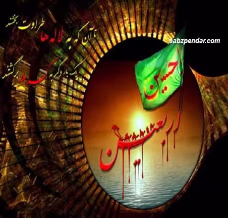 امام حسین علیه السلام