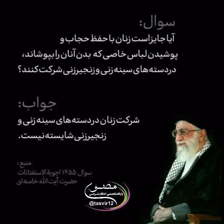 احکام شرکت زنان در دسته های عزاداری