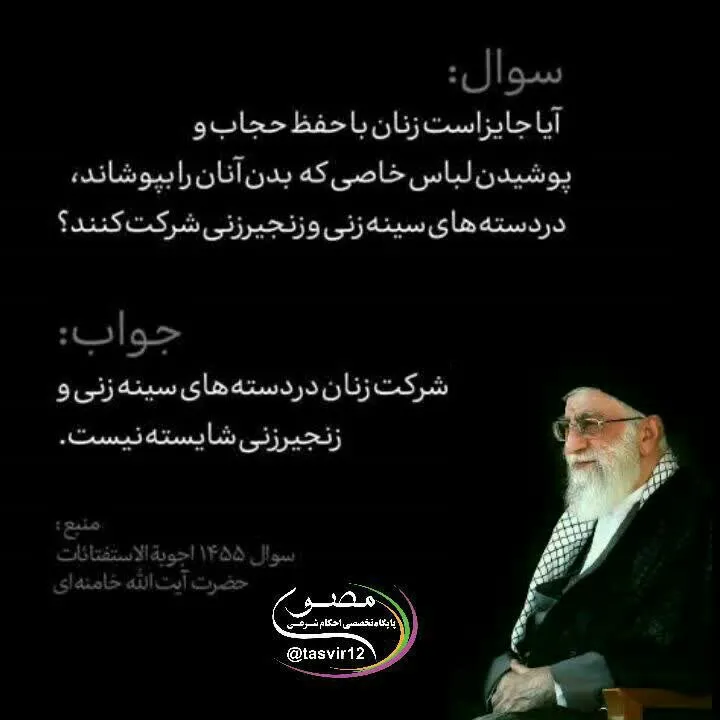 احکام شرکت زنان در دسته های عزاداری