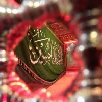 امام حسین علیه السلام