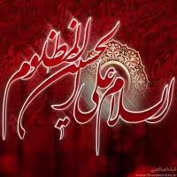 امام حسین علیه السلام