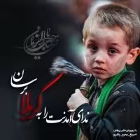 کربلا