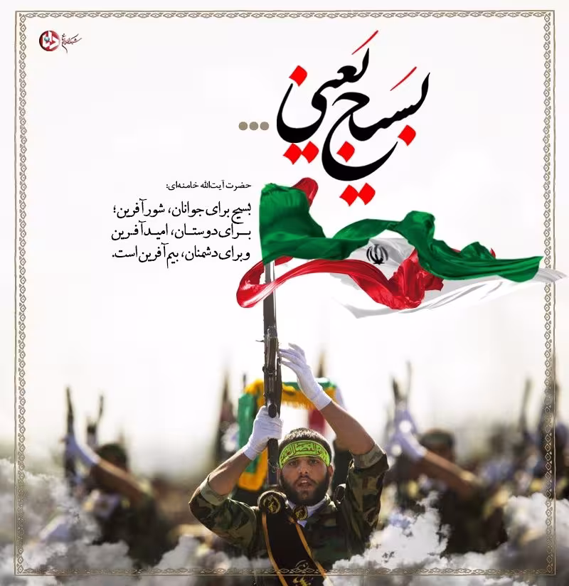دفاع مقدس 