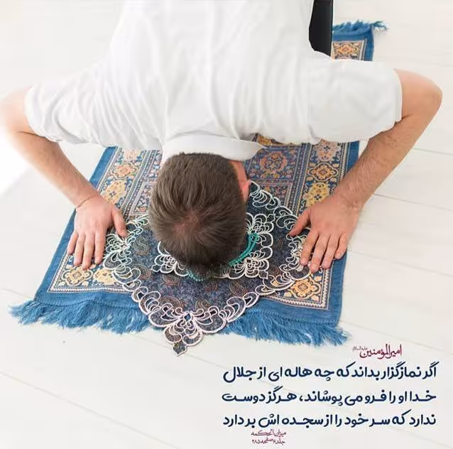 حدیث برکات سجده بر خدا