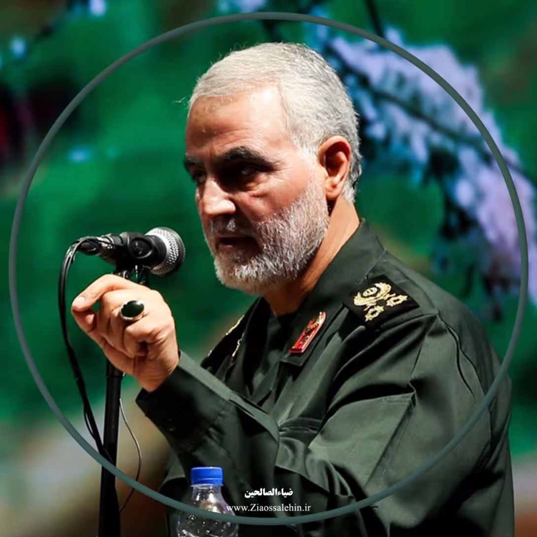 سردار سپهبد حاج قاسم سلیمانی