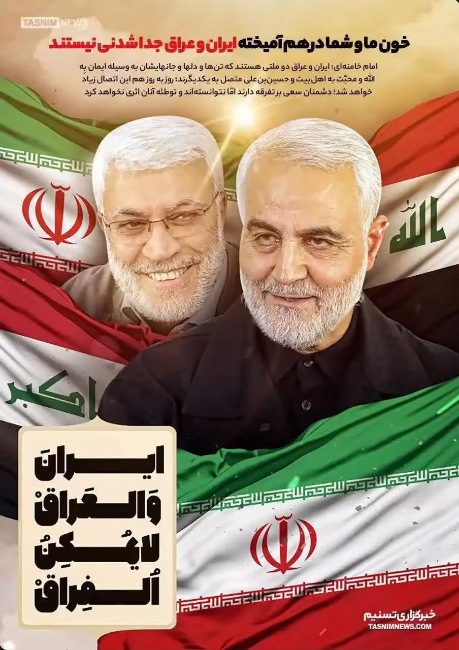 سردار سپهبد حاج قاسم سلیمانی