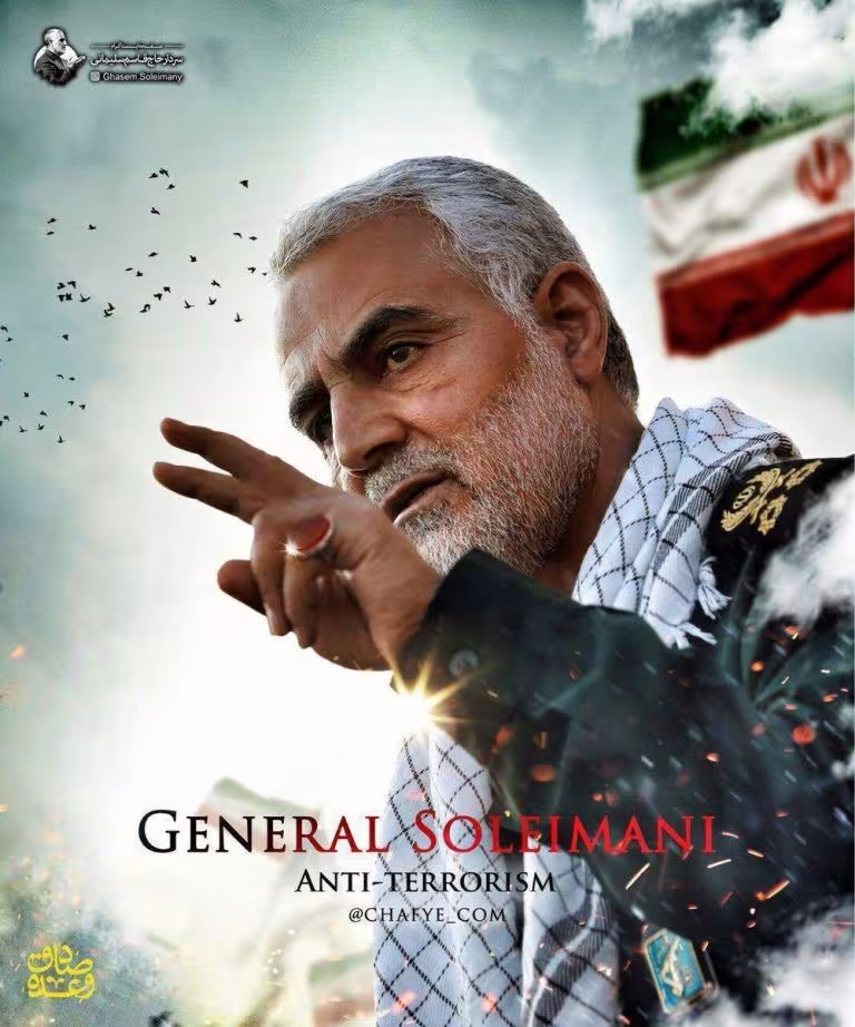 سردار سپهبد حاج قاسم سلیمانی