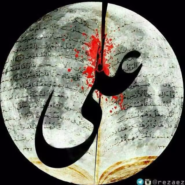حدیث محبت امام علی علیه السلام