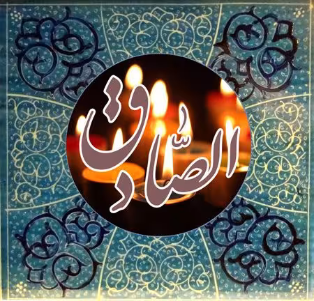 پوستر شهادت امام جعفر صادق علیه السلام