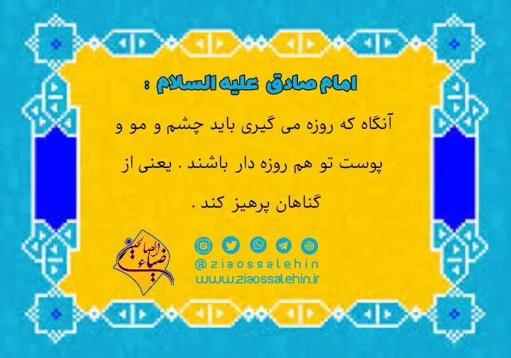 تصاویر ماه مبارک رمضان