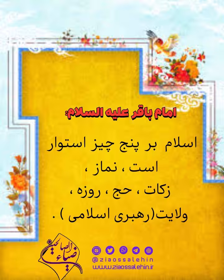 تصاویر ماه مبارک رمضان