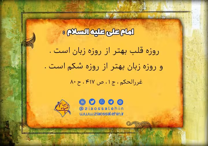 تصاویر ماه مبارک رمضان