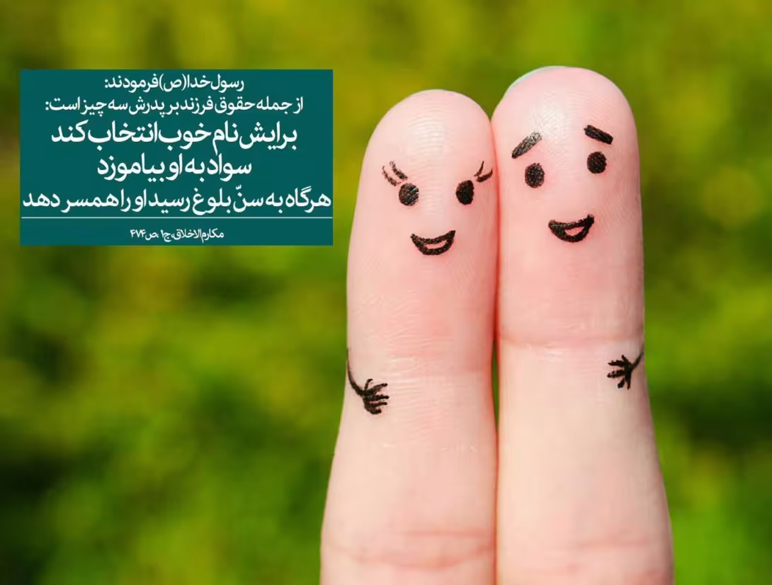 سبک زندگی اسلامی