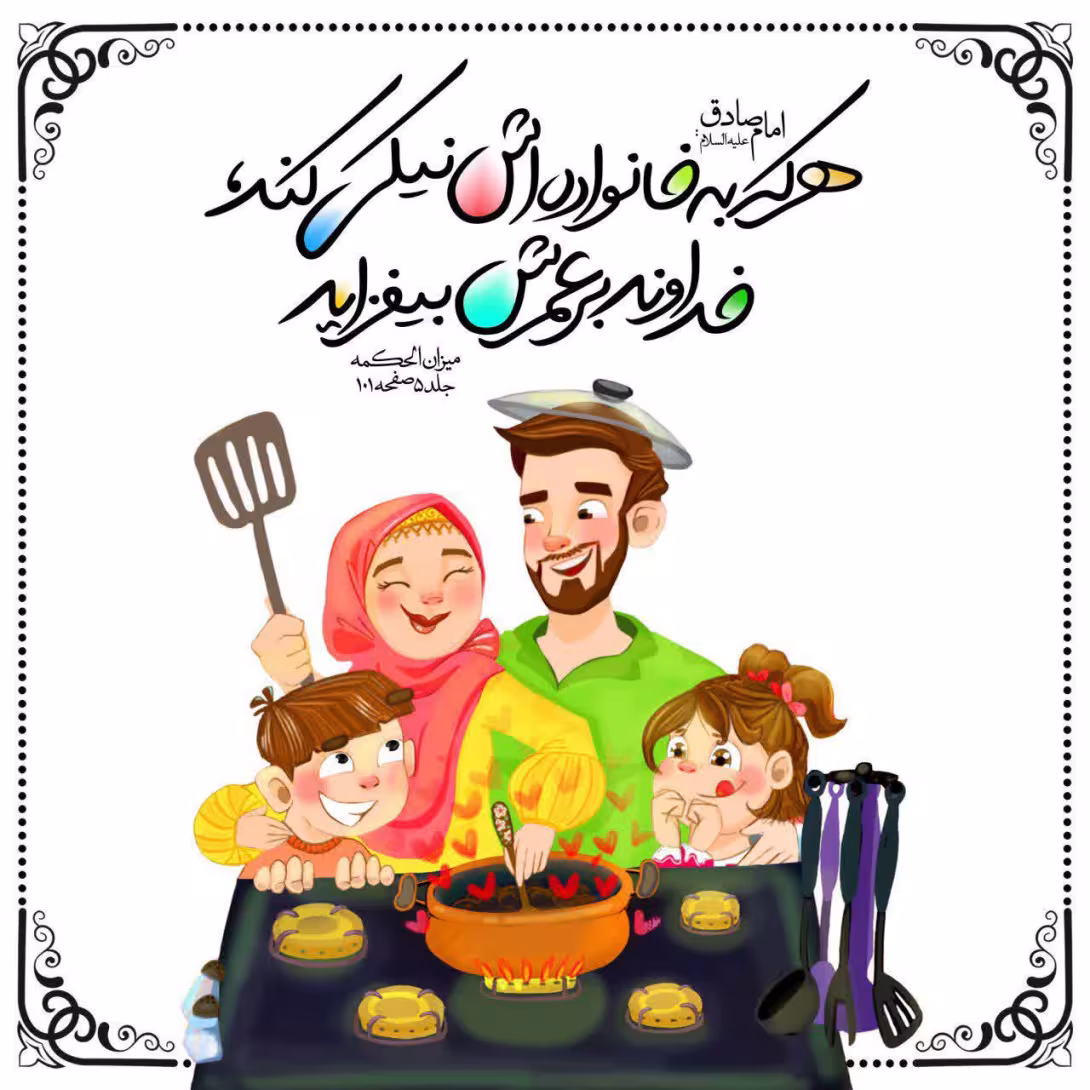 سبک زندگی اسلامی
