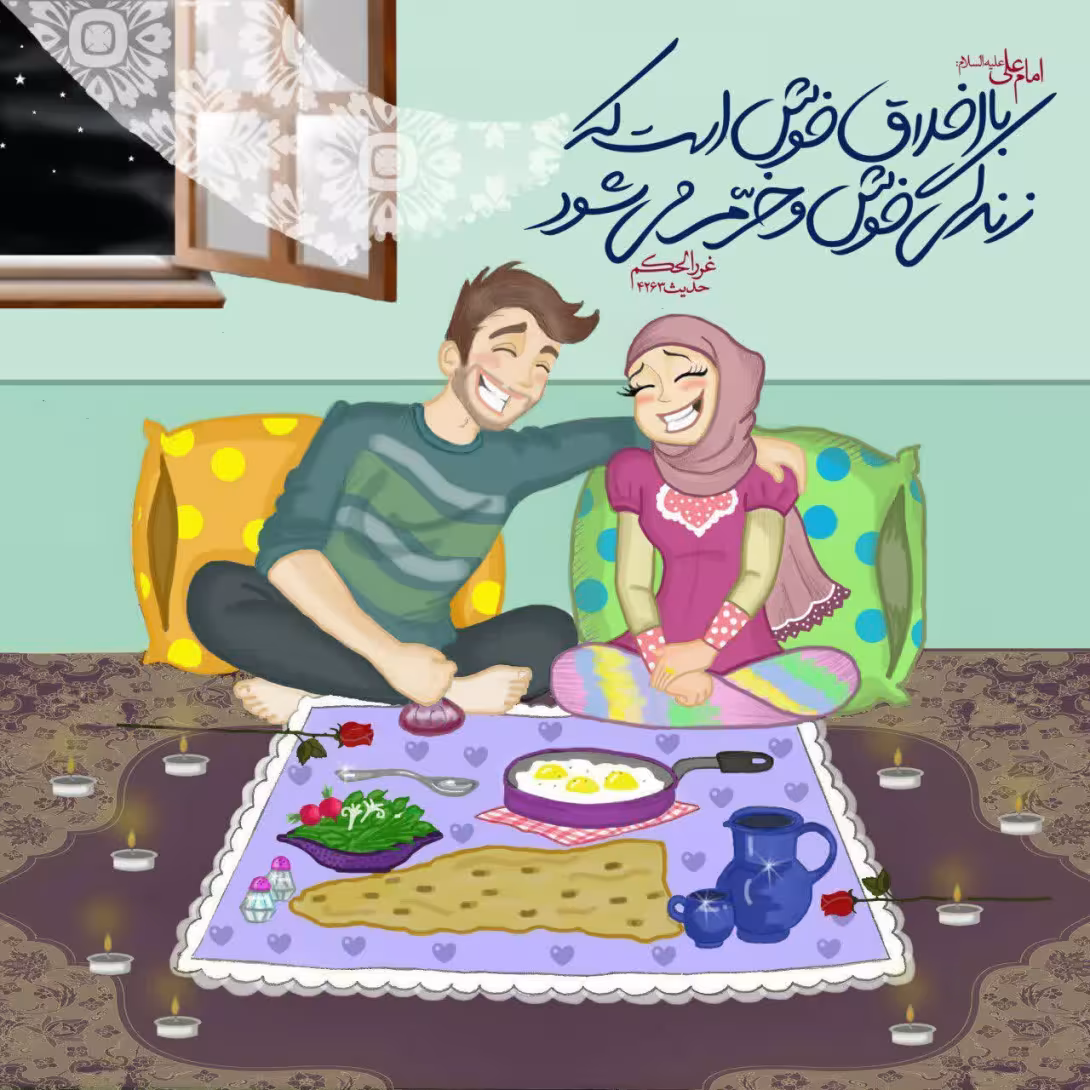 سبک زندگی اسلامی