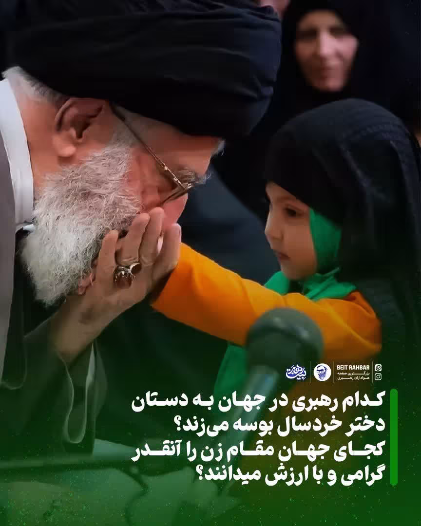 ولادت حضرت زهرا سلام الله علیها