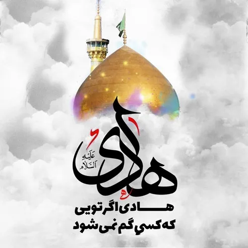 شهادت امام هادی