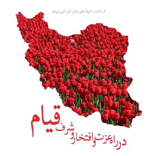 آلبوم ۲۲ بهمن