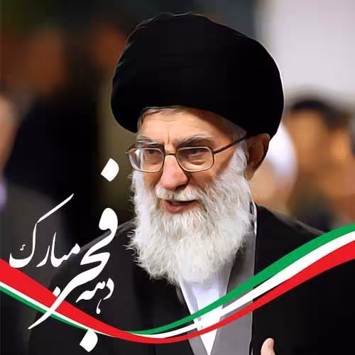 آلبوم ۲۲ بهمن
