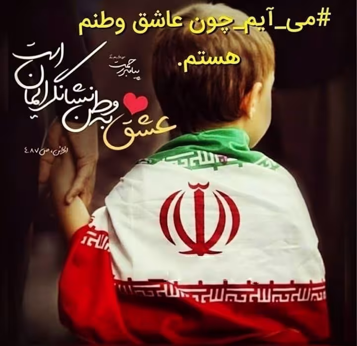 آلبوم ۲۲ بهمن