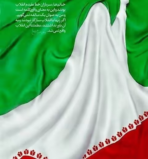 آلبوم ۲۲ بهمن