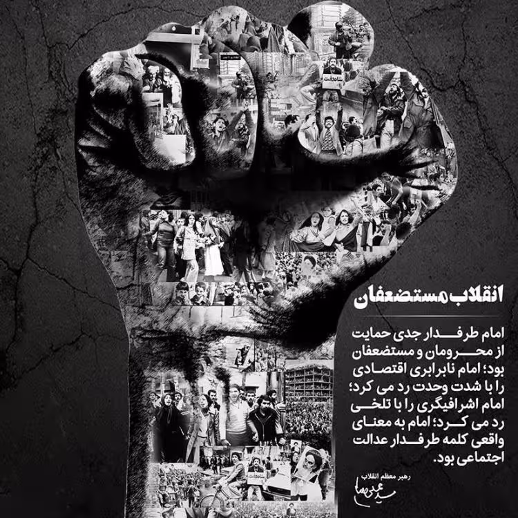 آلبوم ۲۲ بهمن