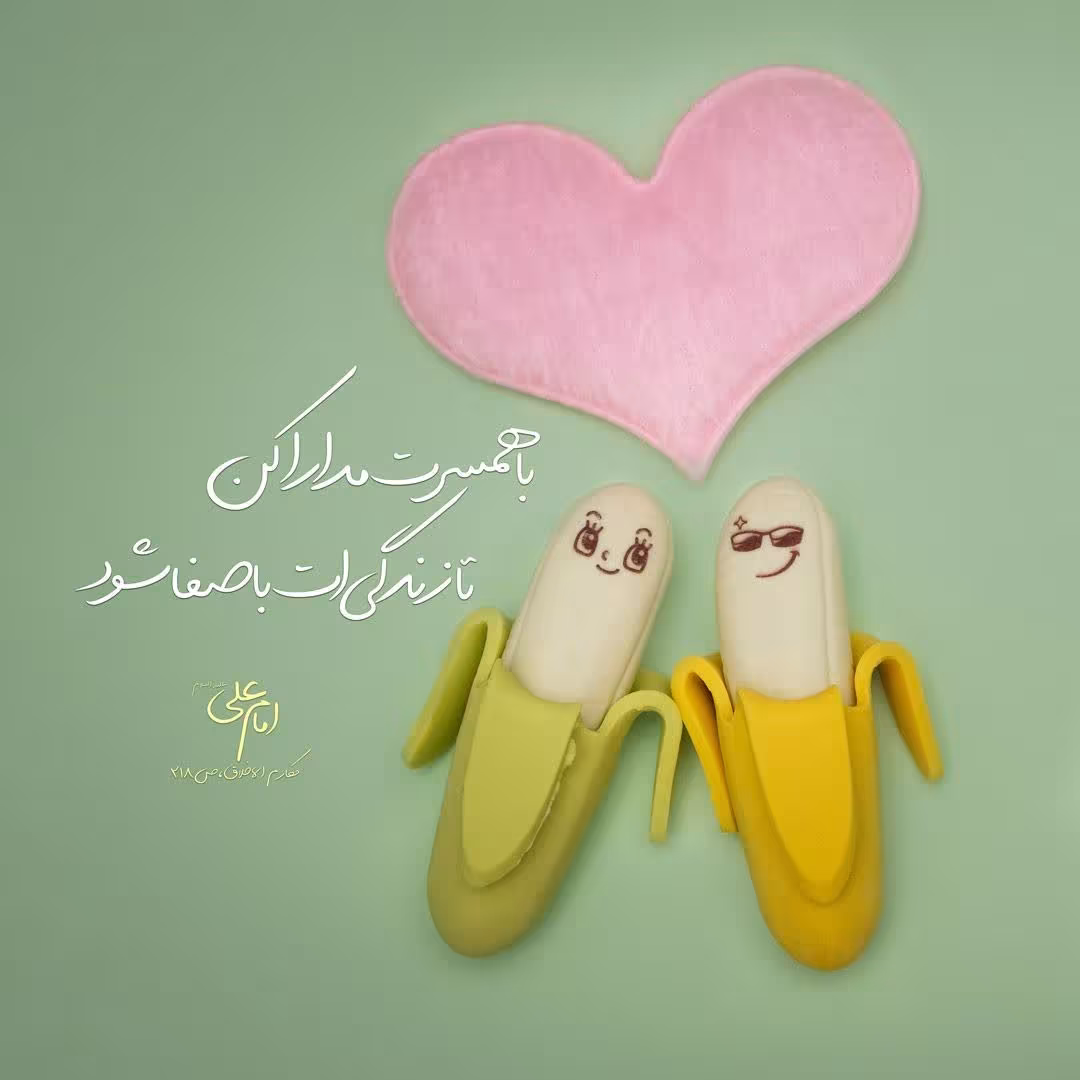 سبک زندگی اسلامی
