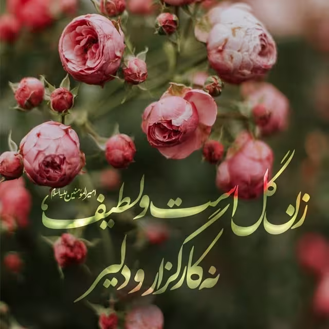 سبک زندگی اسلامی
