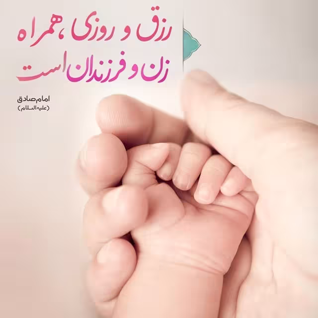 سبک زندگی اسلامی