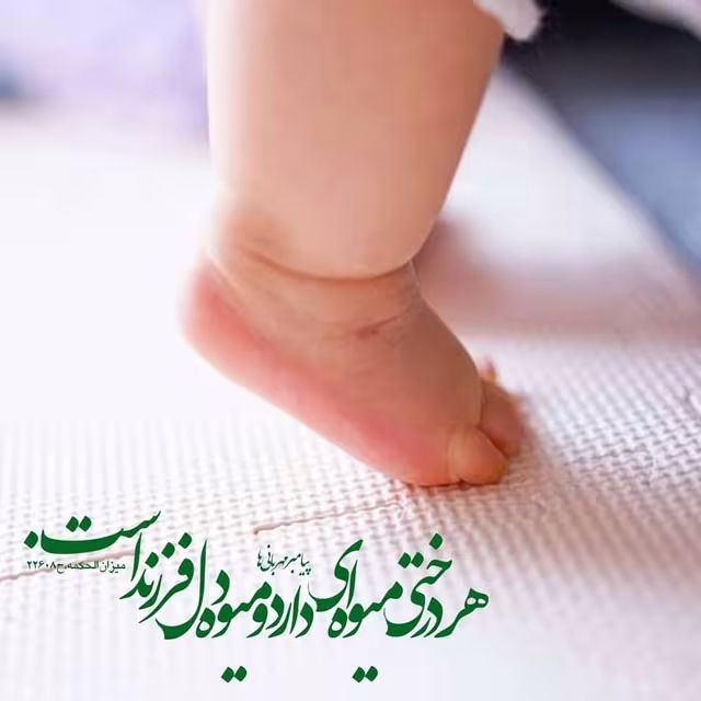 سبک زندگی اسلامی
