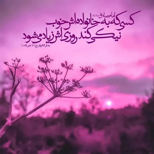 سبک زندگی اسلامی