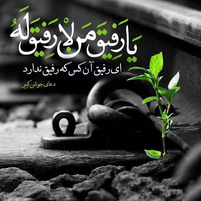 شهادت امام علی علیه السلام