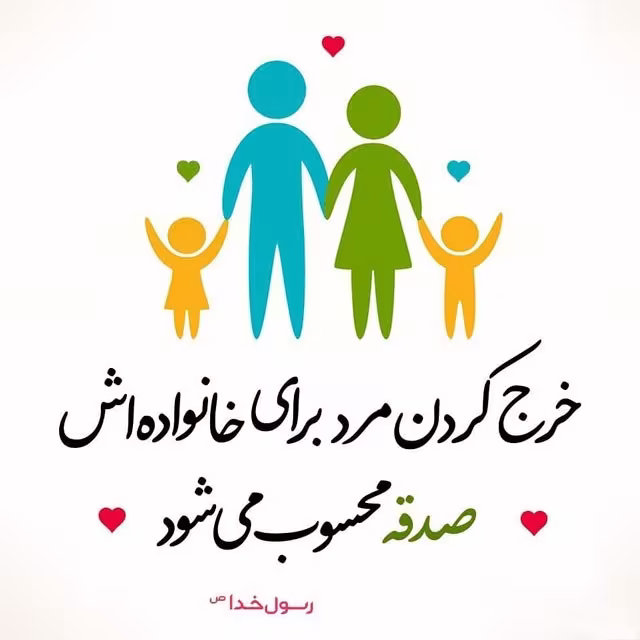 سبک زندگی اسلامی