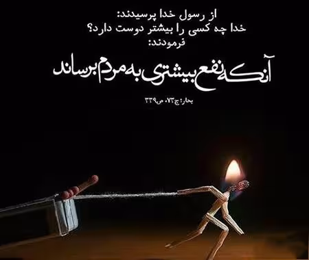 سبک زندگی اسلامی