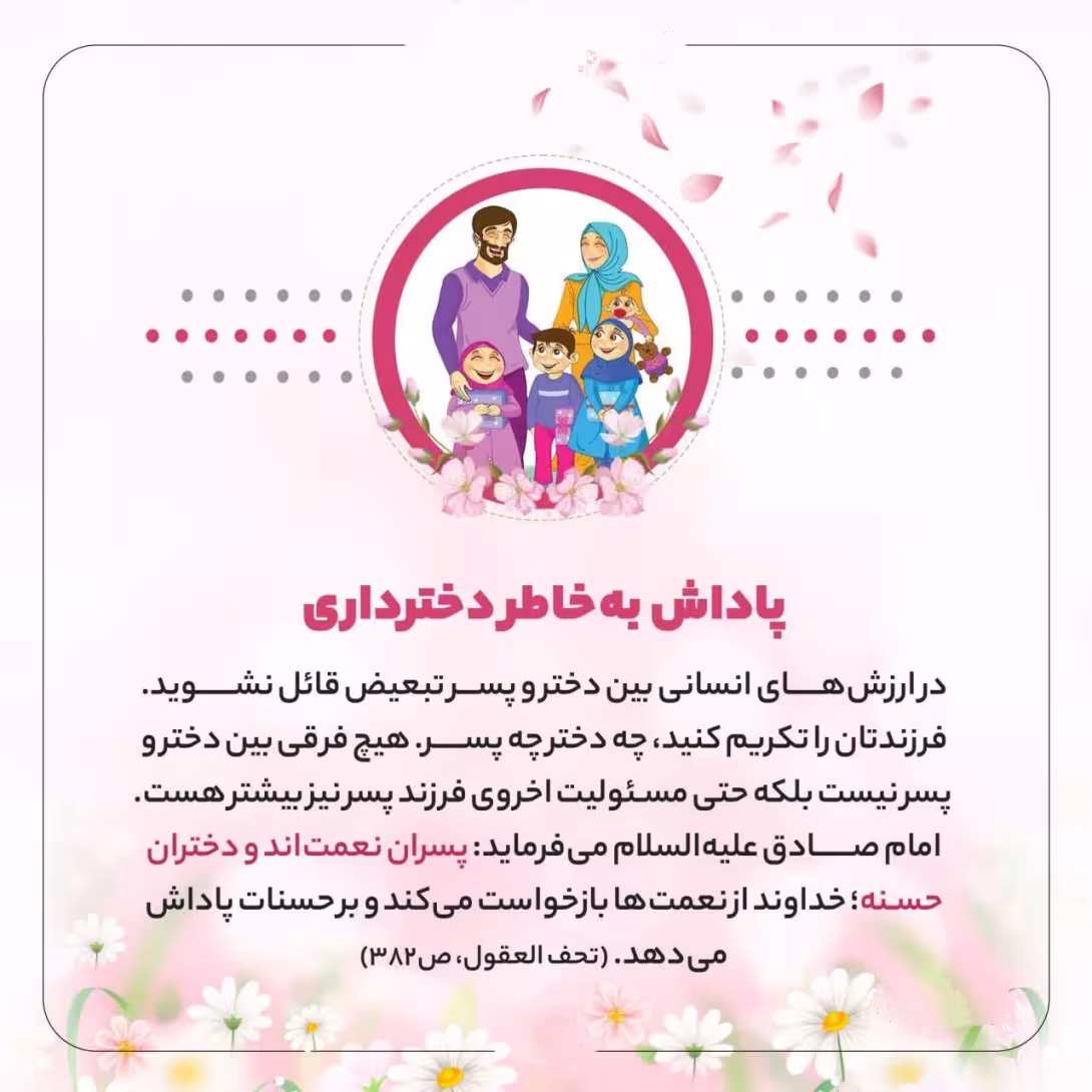 سبک زندگی اسلامی