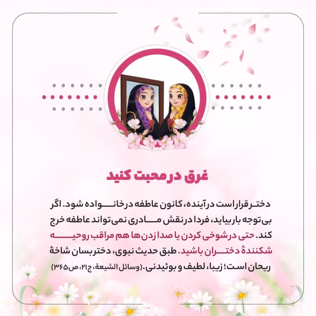 سبک زندگی اسلامی
