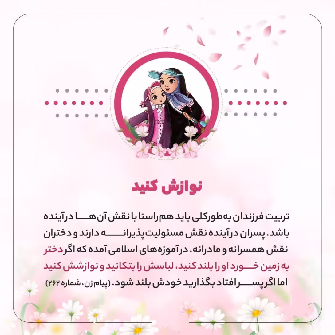 سبک زندگی اسلامی