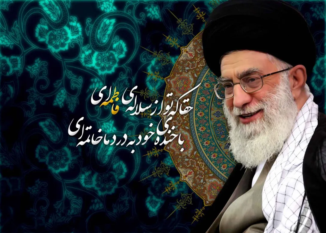 سالروز انتخاب حضرت آیت الله امام خامنه ای به رهبری