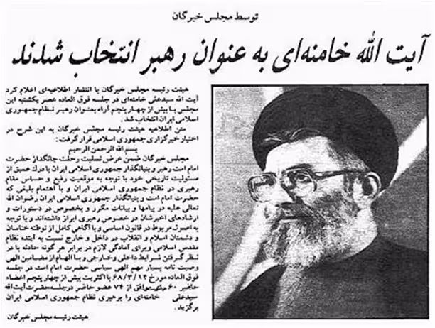 سالروز انتخاب حضرت آیت الله امام خامنه ای به رهبری