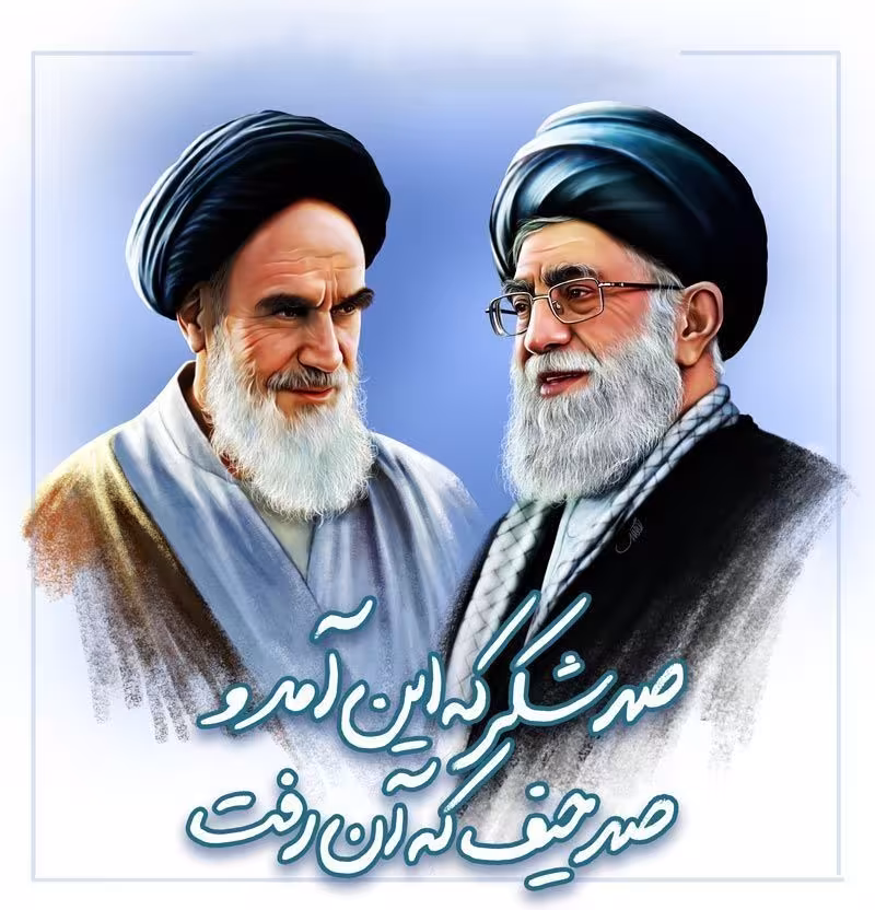 سالروز انتخاب حضرت آیت الله امام خامنه ای به رهبری