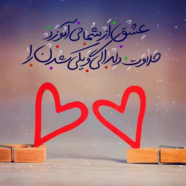 سالروز ازدواج حضرت علی علیه السلام و حضرت فاطمه سلام الله علیها
