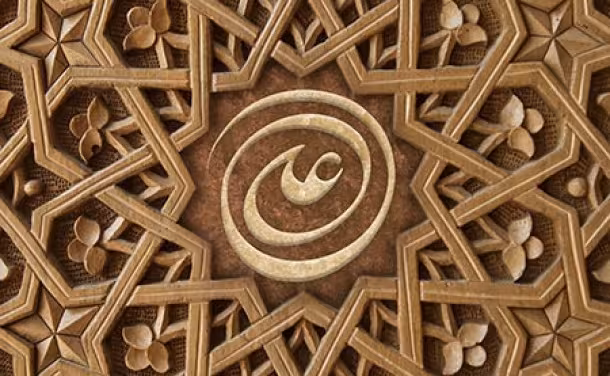عید سعید غدیر خم