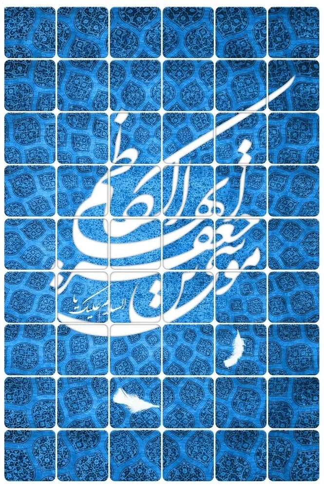 ولادت حضرت امام موسی کاظم علیه السلام