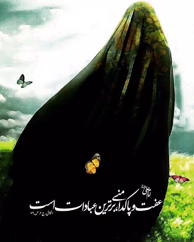 سالروز سرکوب خونین قیام مردم علیه کشف حجاب و روز عفاف و حجاب