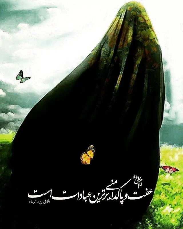 سالروز سرکوب خونین قیام مردم علیه کشف حجاب و روز عفاف و حجاب