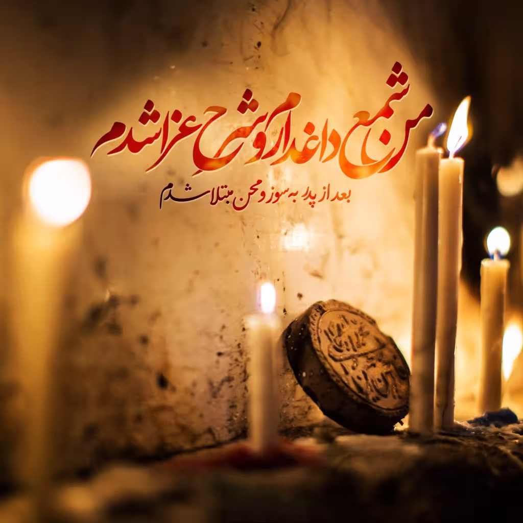 شهادت حضرت امام سجاد علیه السلام