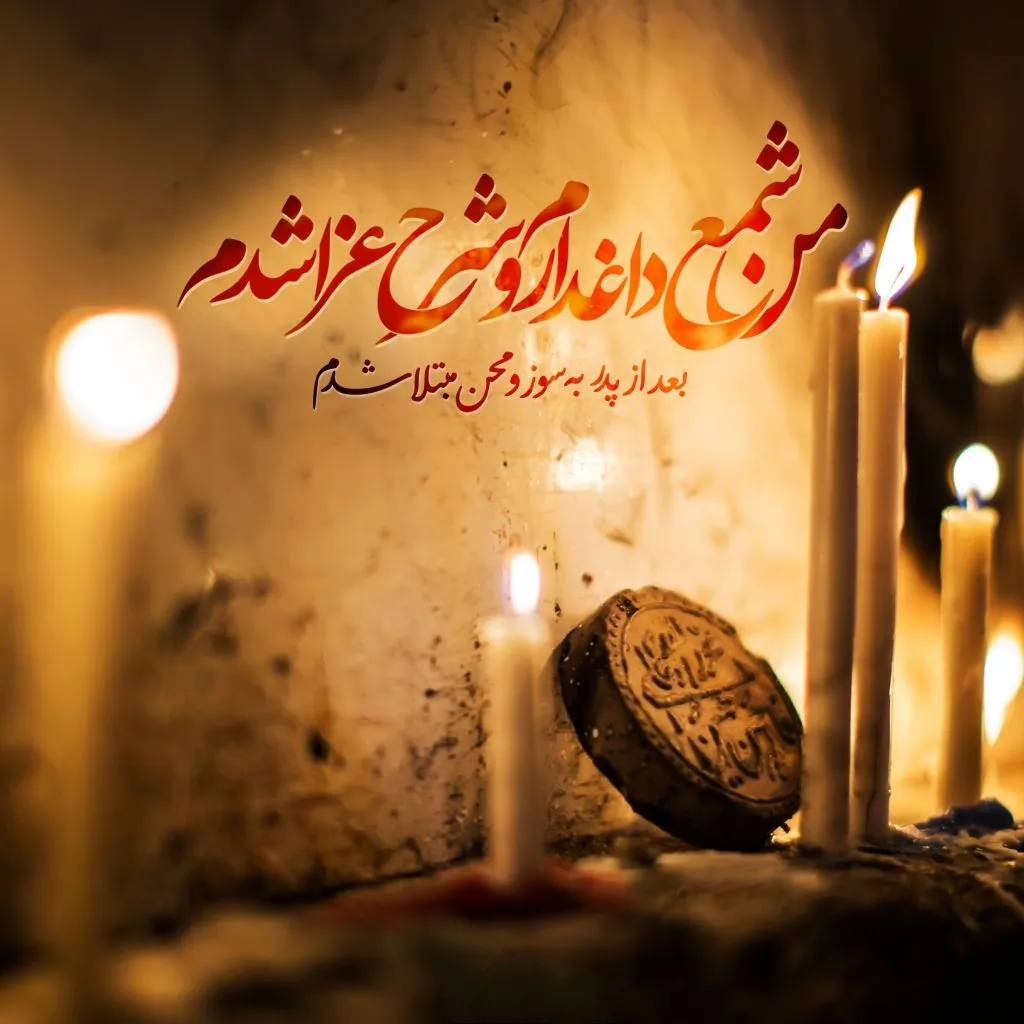 شهادت حضرت امام سجاد علیه السلام