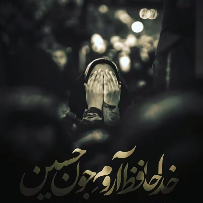 شهادت حضرت رقیه سلام الله علیها