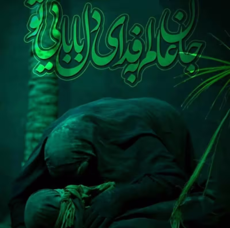 شهادت حضرت رقیه سلام الله علیها